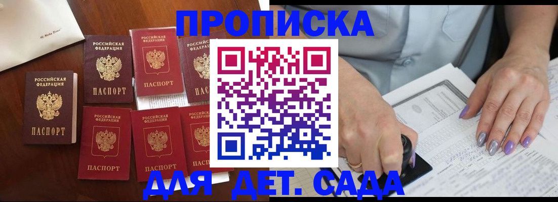 форма 3 в Амурской области